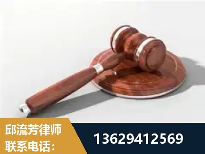 南通-经济犯罪