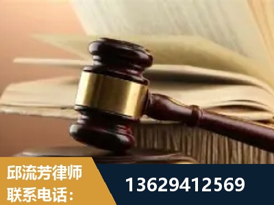 南通-离婚财产纠纷