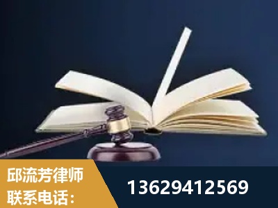 南通-遗产继承
